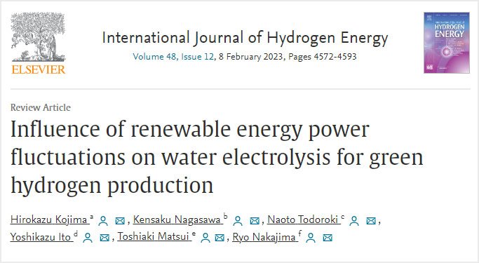 学術誌 International Journal of Hydrogen Energy