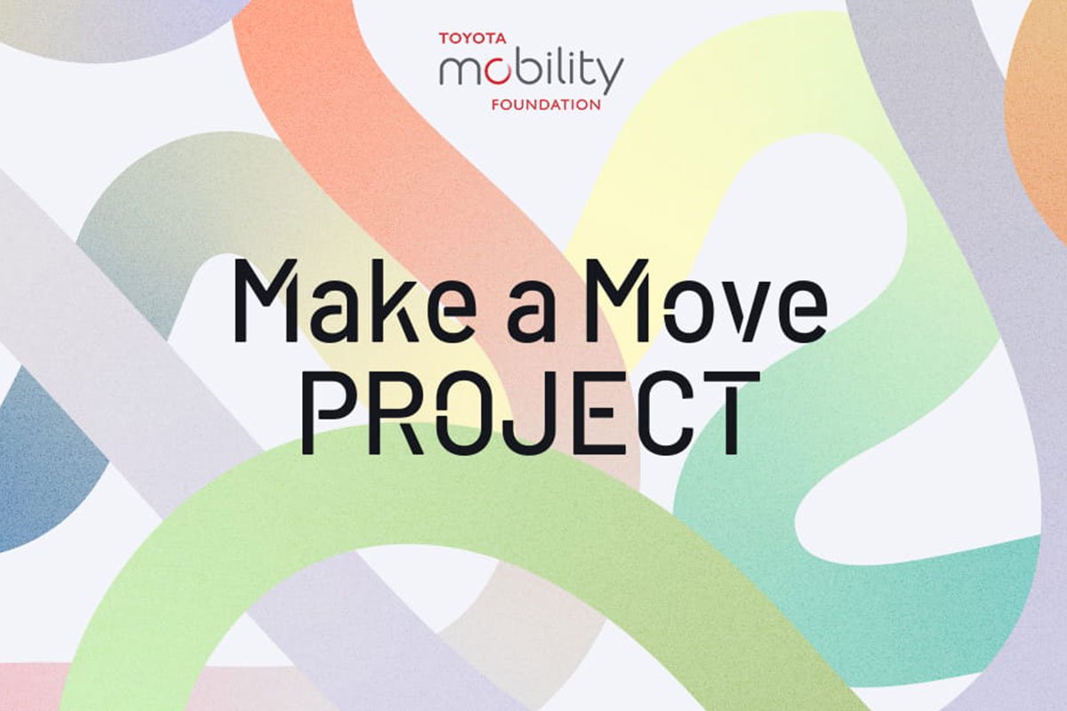 「もっといいモビリティ社会」をつくるアイデアコンテスト「Make a Move PROJECT」