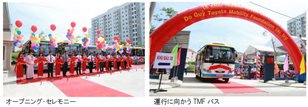 セレモニーの様子