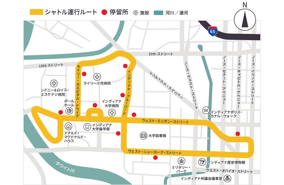 インディアナポリス内停留所