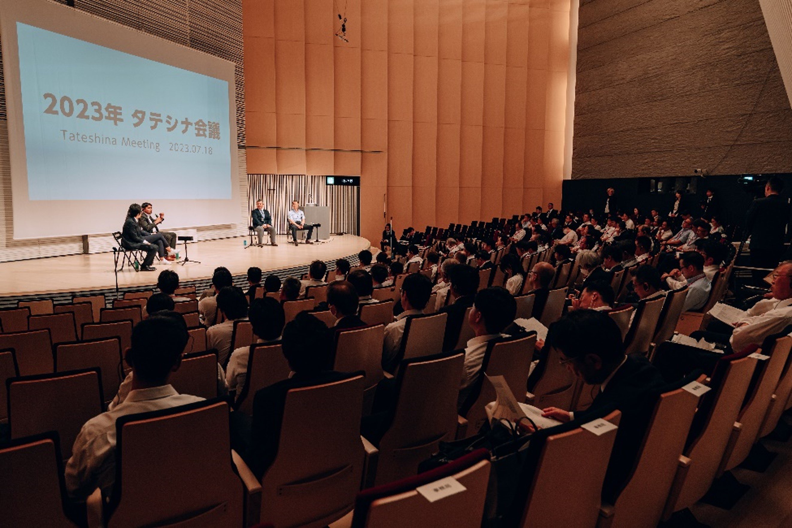 タテシナ会議の実務活動であるタテシナ分科会の初回総会の写真