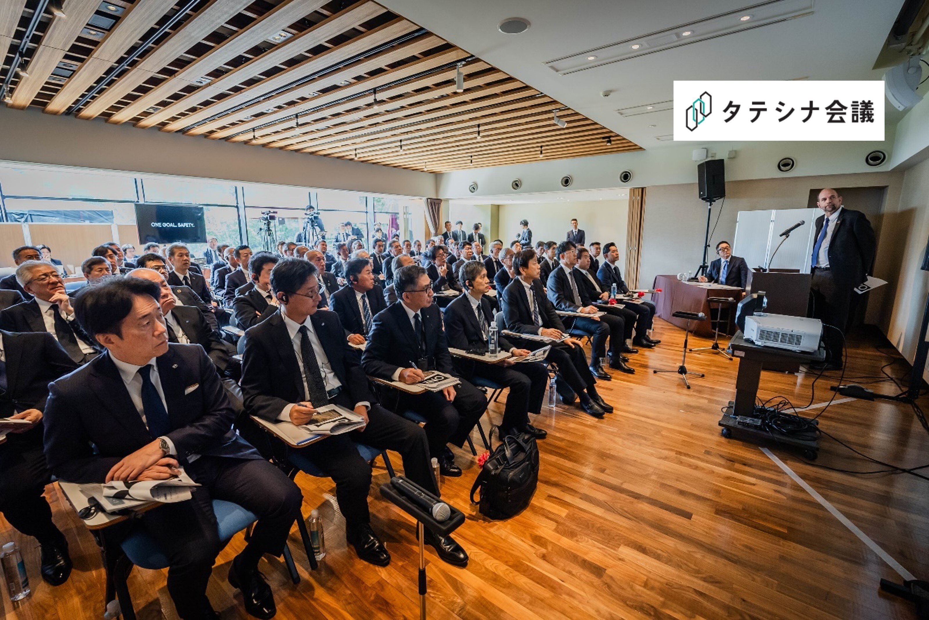 企業の枠組みを超えた交通事故死傷者ゼロに向けた取り組み「タテシナ会議」の活動について