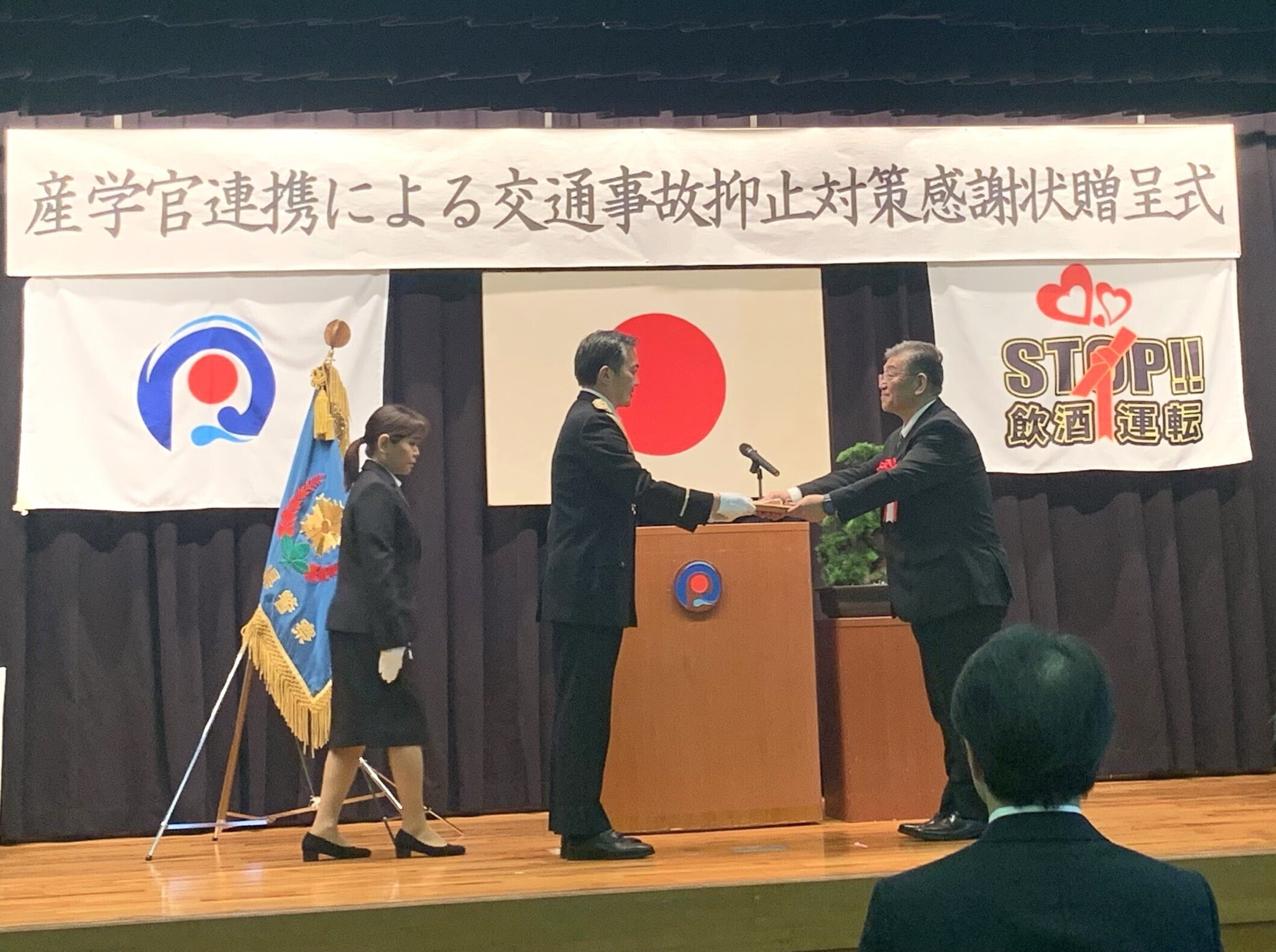 受賞の様子（左側　沖縄県警察本部　小堀龍一郎本部長　右側　当基金　松田進理事）