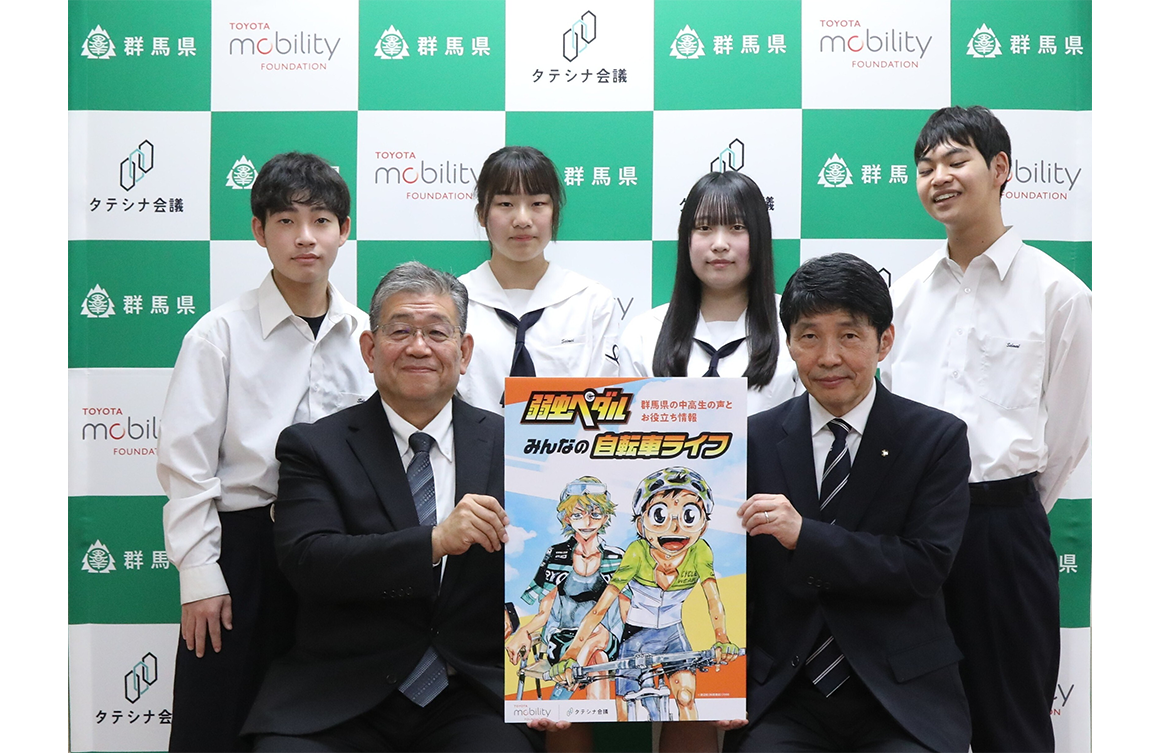 ＜締結式当日の様子（松田進TMF理事、山本一太群馬県知事、伊勢崎清明高校 リベラルアーツ同好会の皆さま）＞