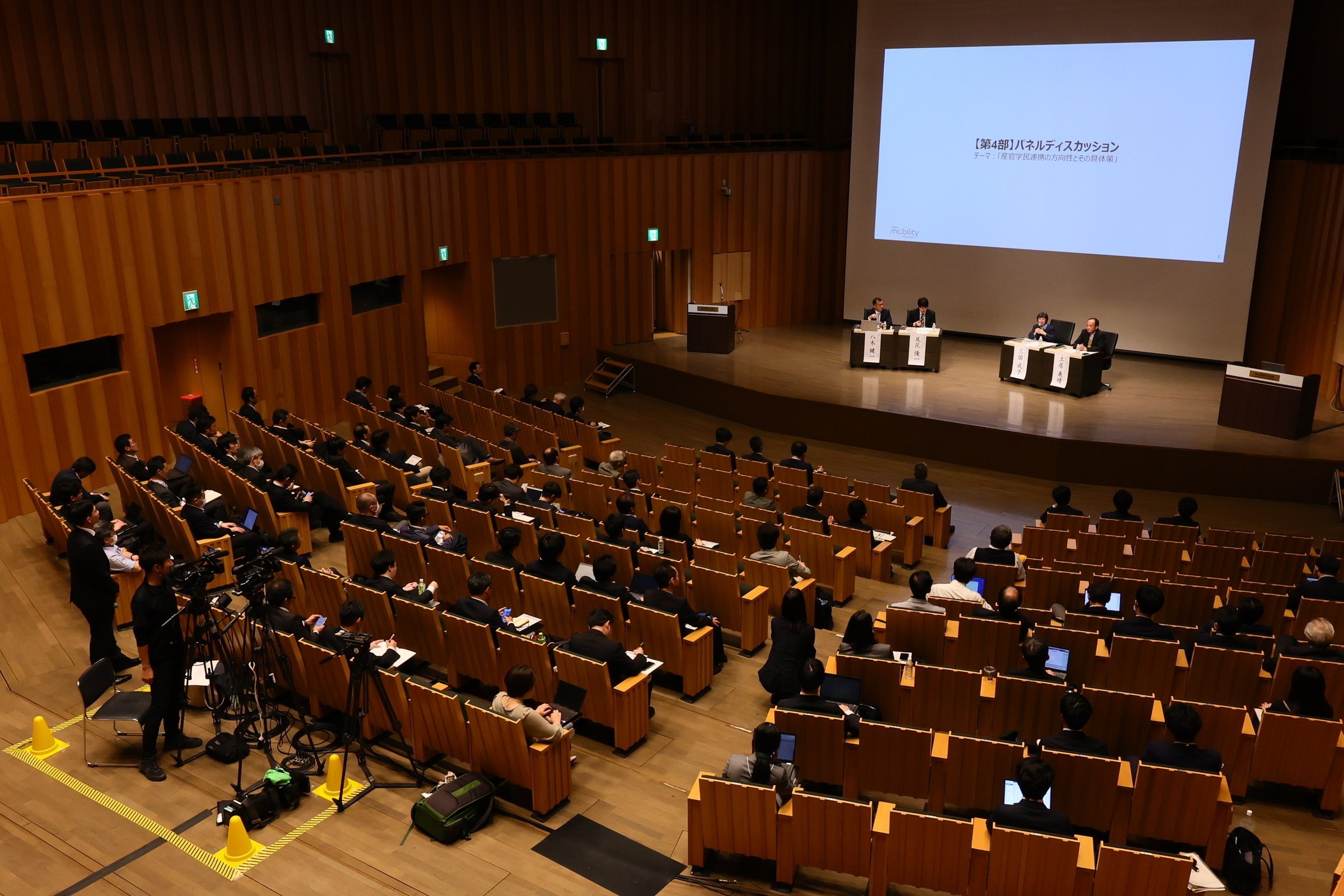シンポジウムの様子