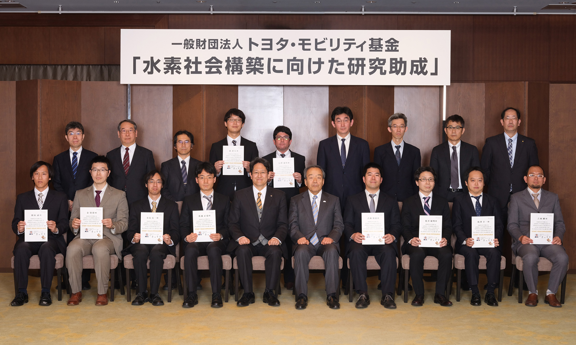 カーボンニュートラルメインビジュアル