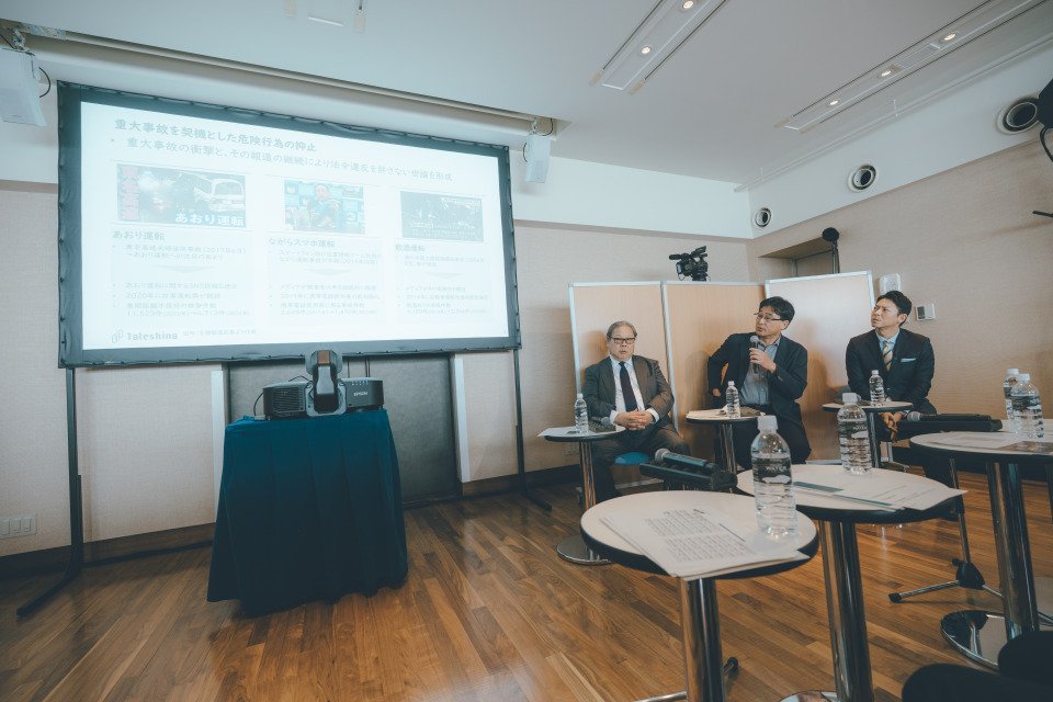 タテシナ会議の様子①