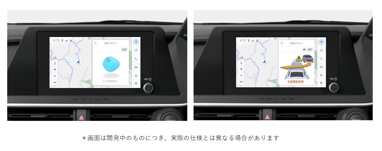 車内マルチメディアイメージ　左「ゆいまるくん」　右「危険箇所　アラート」