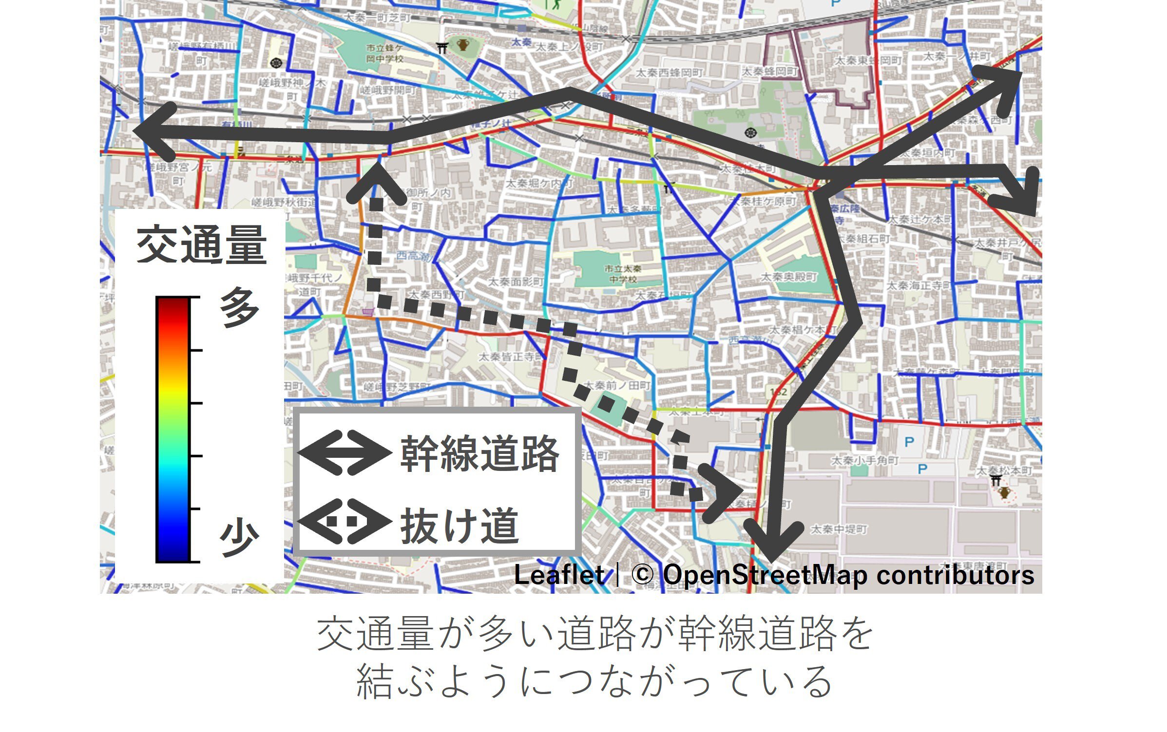 生活道路における抜け道利用の把握