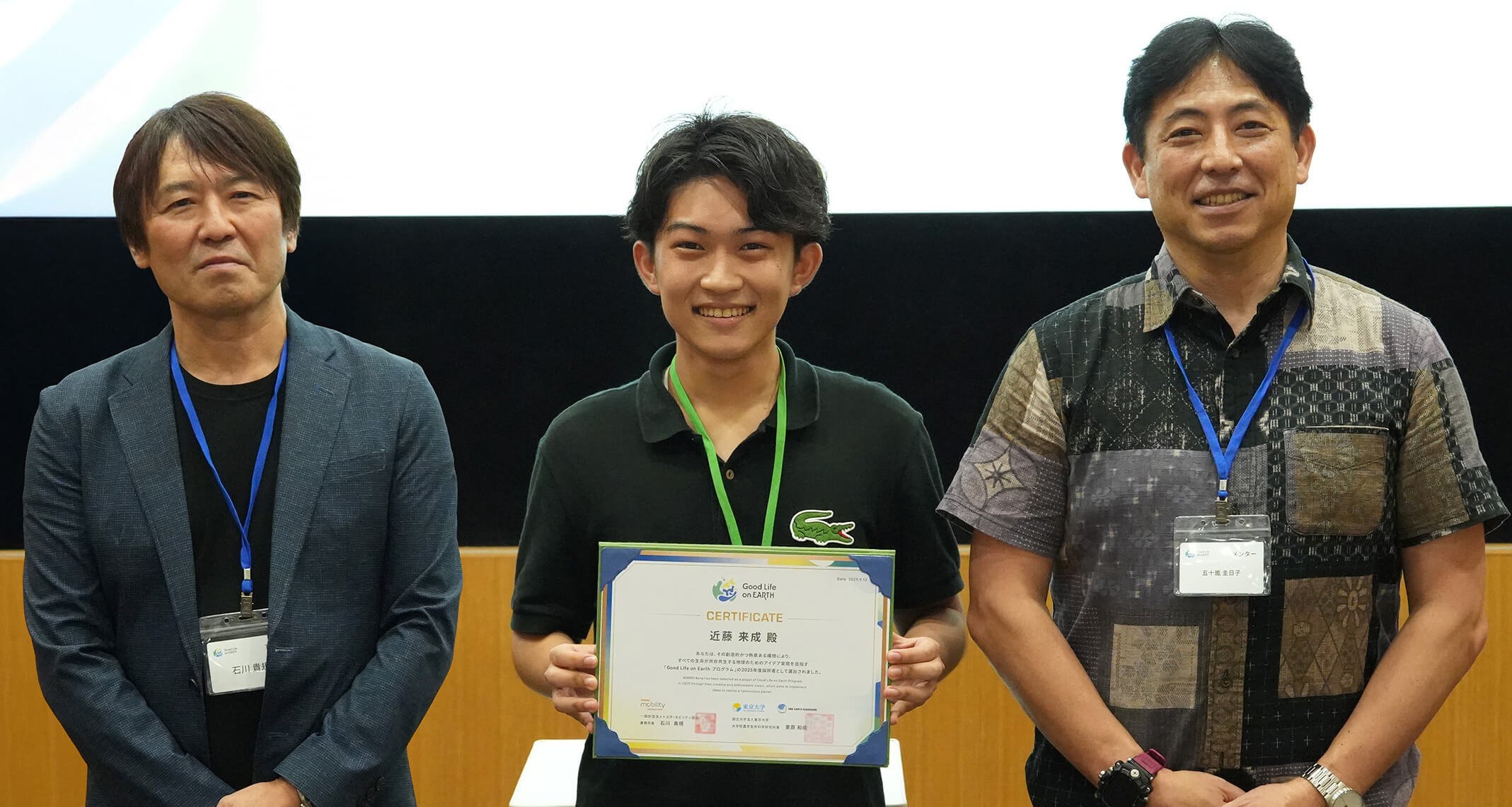 キックオフイベント②