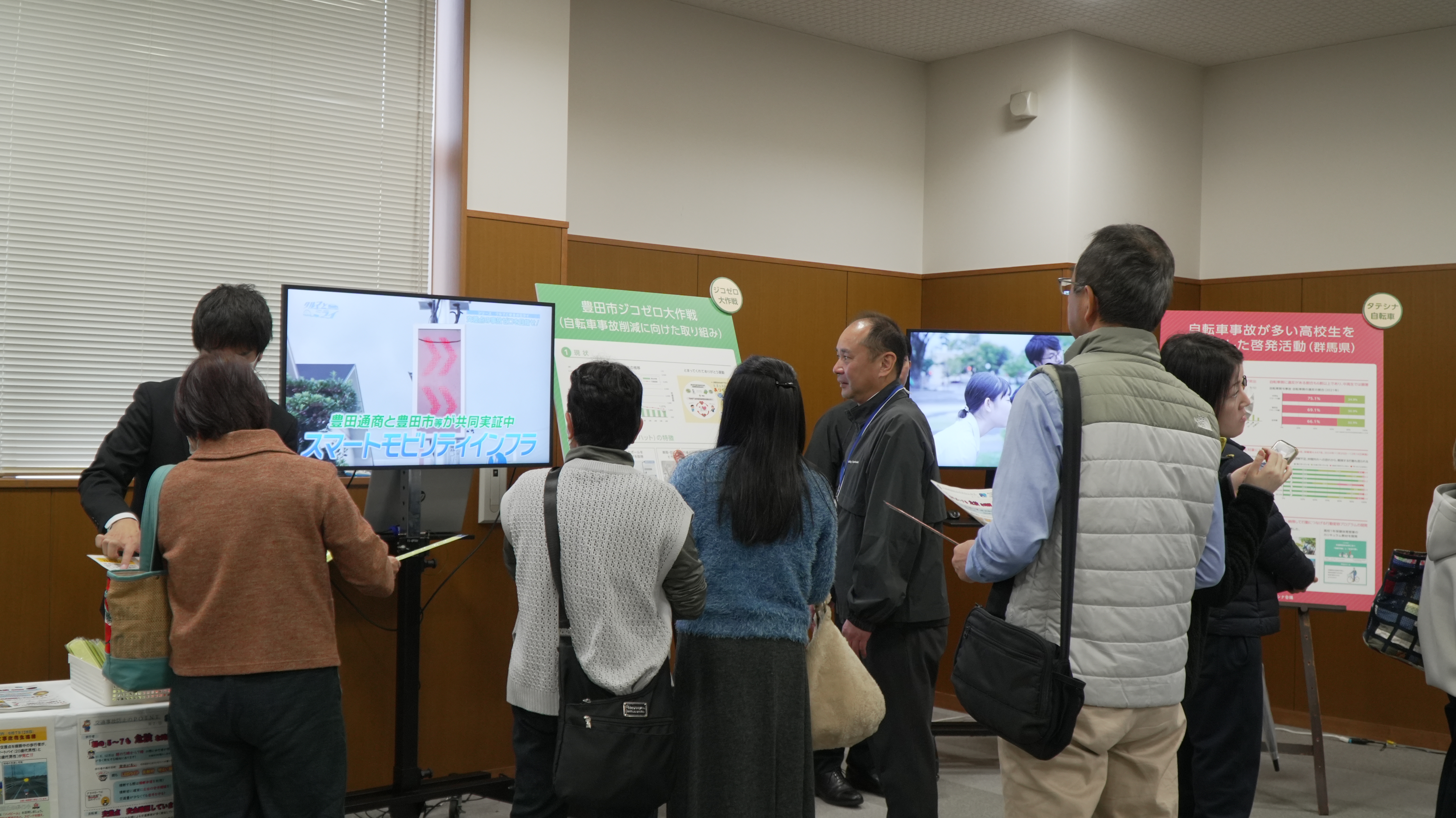 タテシナ分科会