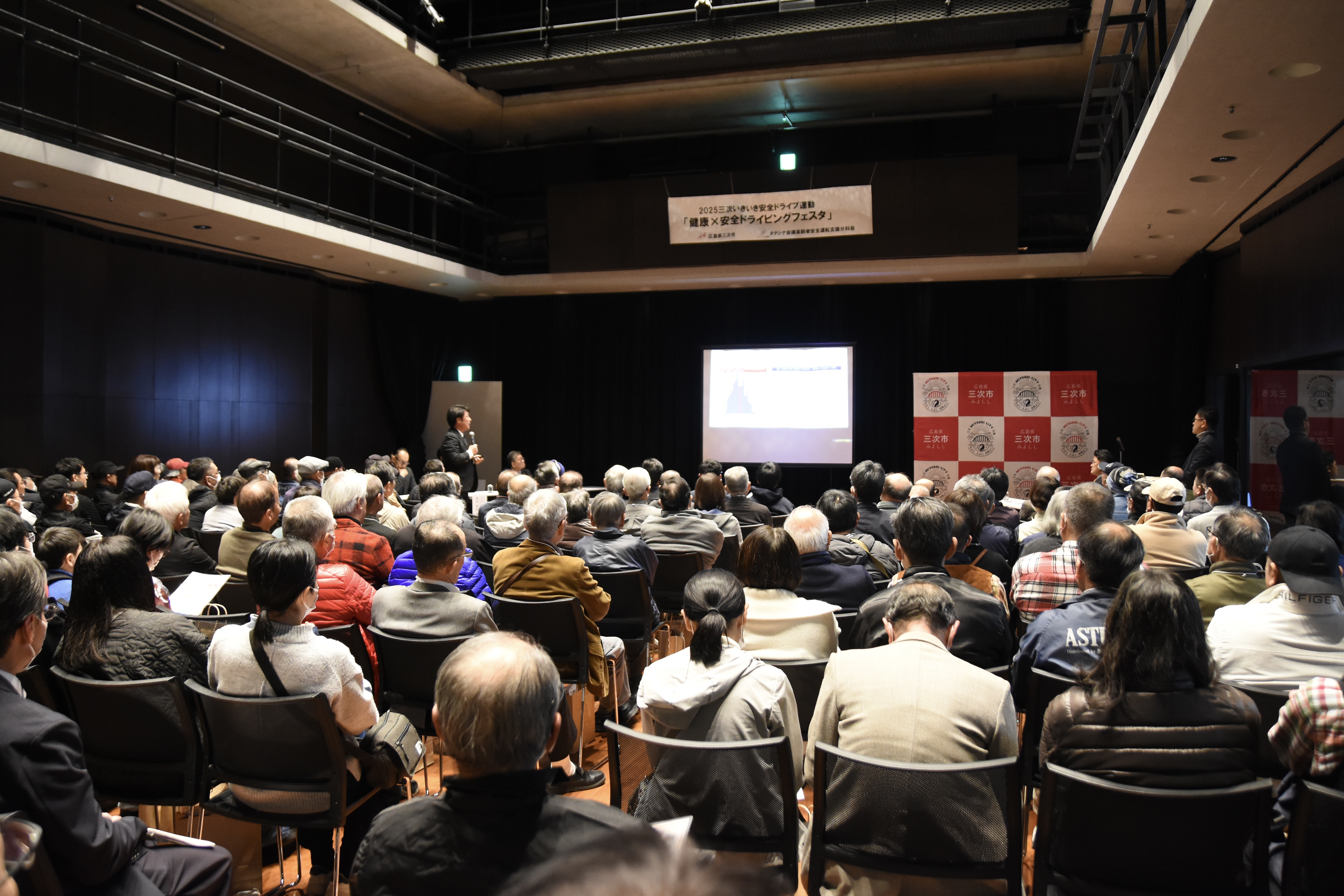 三次いきいき安全ドライブ運動の活動報告