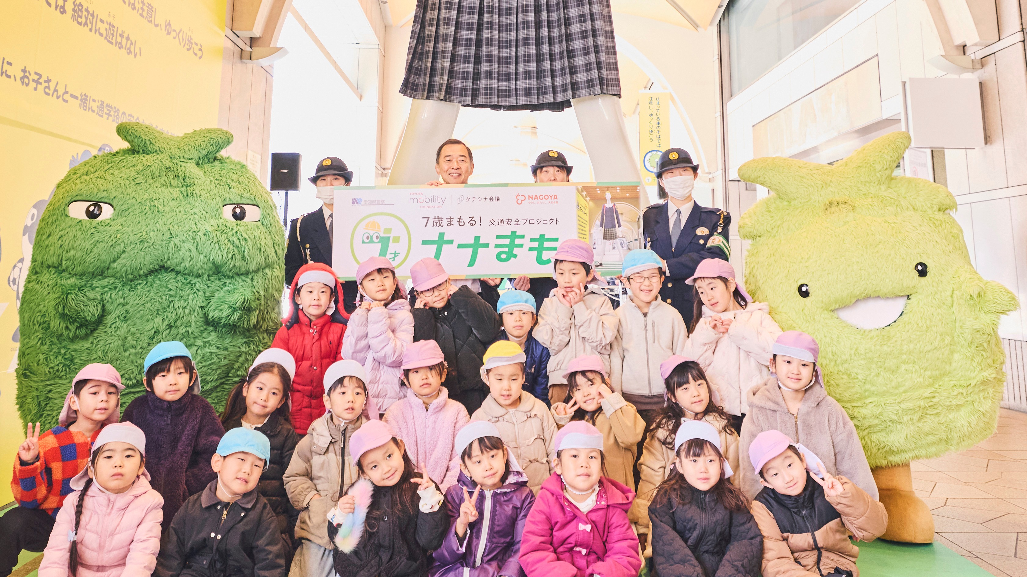 園児たちの集合写真