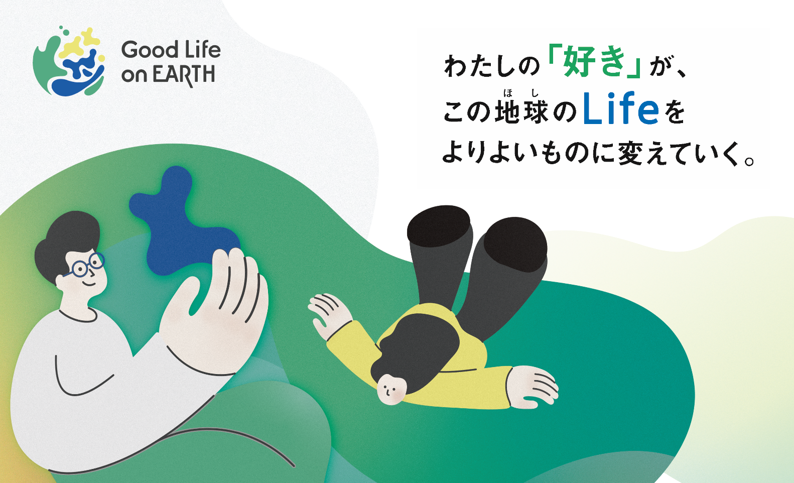 Good Life on EARTH